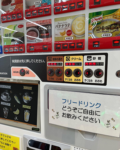 ドリンクサービス